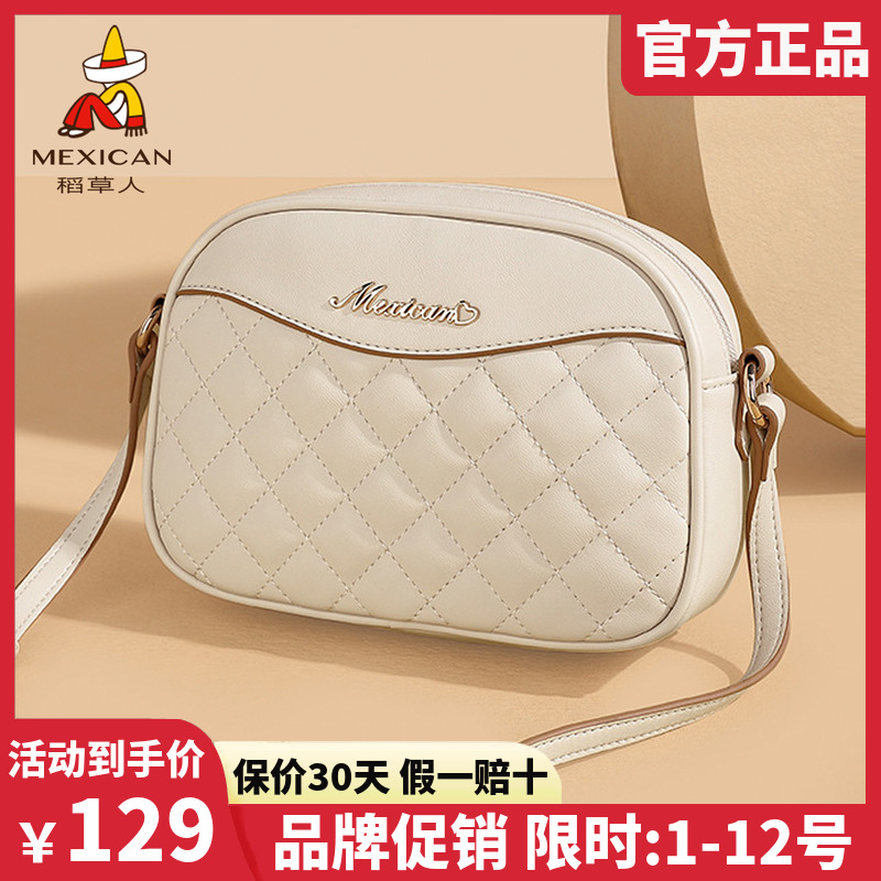 稻草人官方正品假一赔十