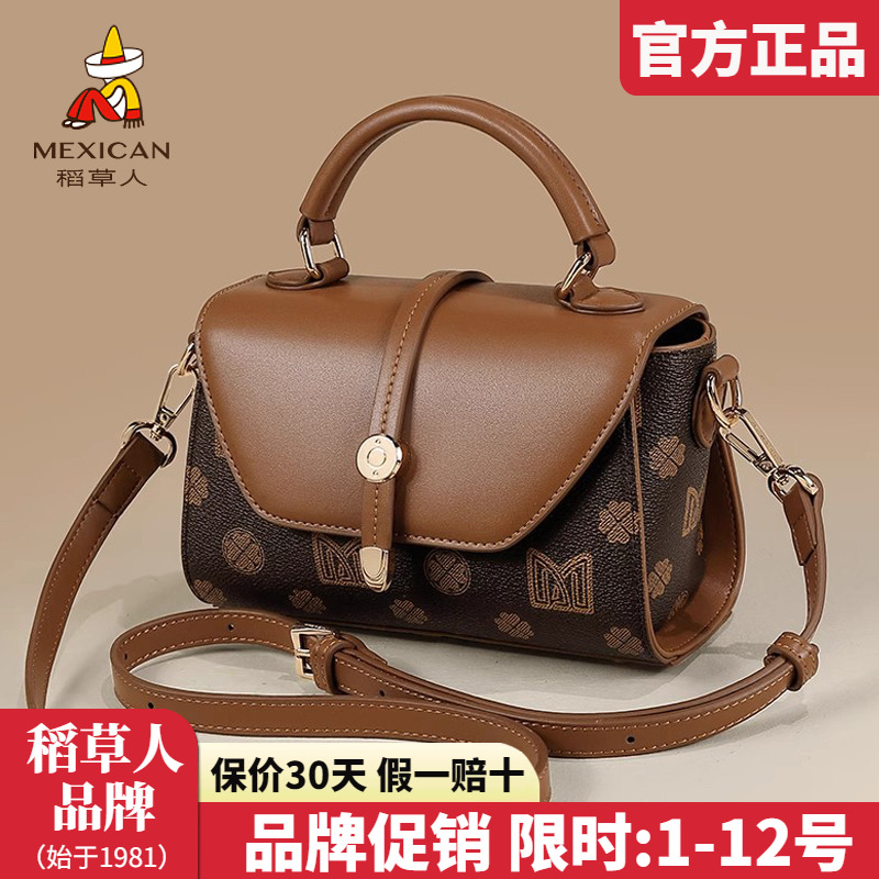 稻草人包包女包2025新款时尚手提包复古老花百搭女单肩斜挎包正品