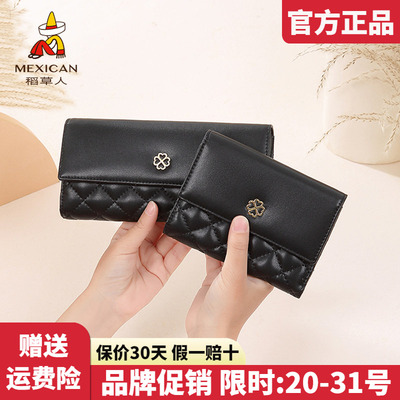 官方认证假一赔四稻草人