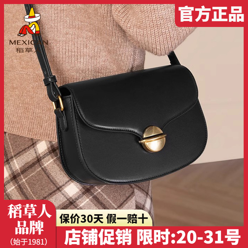 稻草人官方正品假一赔十