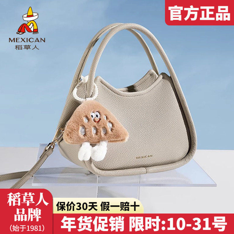 稻草人女士包包2025新款手提包个性小众休闲时尚女单肩斜挎包正品,箱包皮具/热销女包/男包,通用款女包,淘宝优惠券,粉丝福利购,淘宝优惠卷