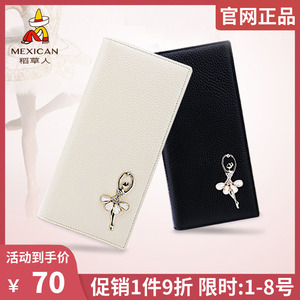 稻草人女士钱包长款牛皮新款时尚韩版甜美头层牛皮多卡位手拿钱夹