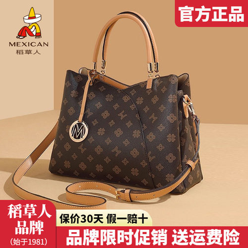 稻草人官方正品假一赔十