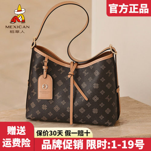 稻草人官方正品假一赔十