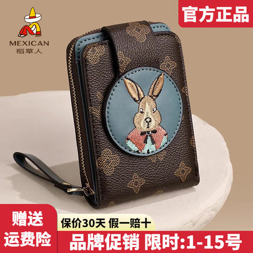 官方认证假一赔四稻草人