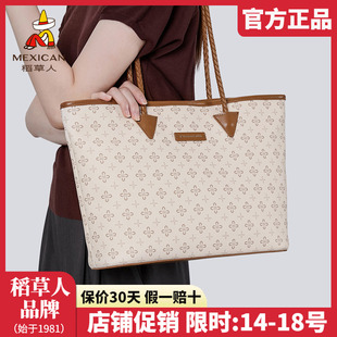 流行手提包电脑托特包百搭单肩腋下包正品 稻草人女士包包2025新款