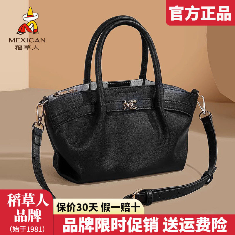 稻草人真皮女包2025新款流行手提包小众饺子包百搭单肩斜挎包正品