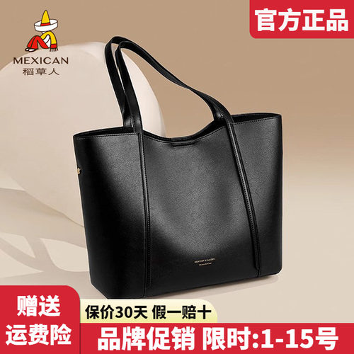 官方认证假一赔十稻草人