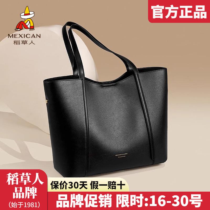 官方认证假一赔十稻草人