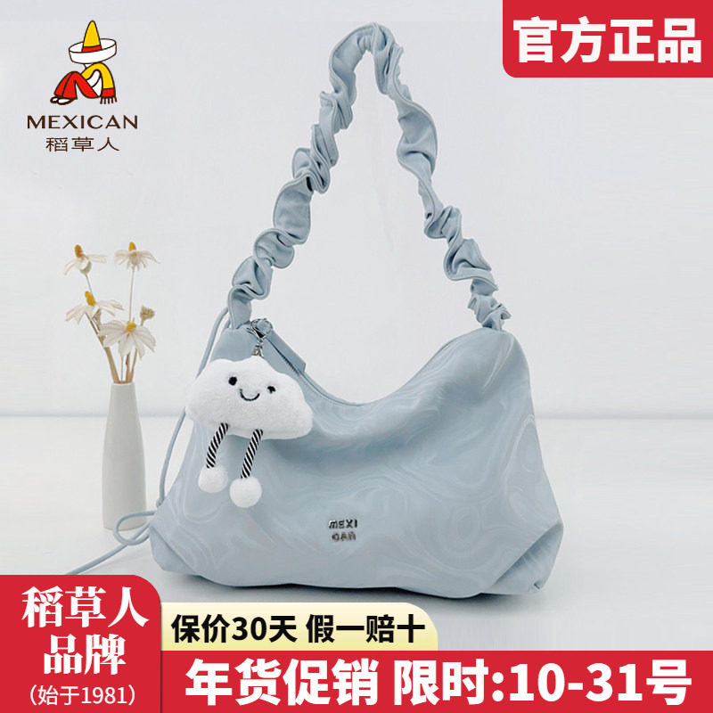 稻草人包包女包2025新款单肩包水波纹托特包软皮大容量单肩包正品,箱包皮具/热销女包/男包,通用款女包,淘宝优惠券,粉丝福利购,淘宝优惠卷