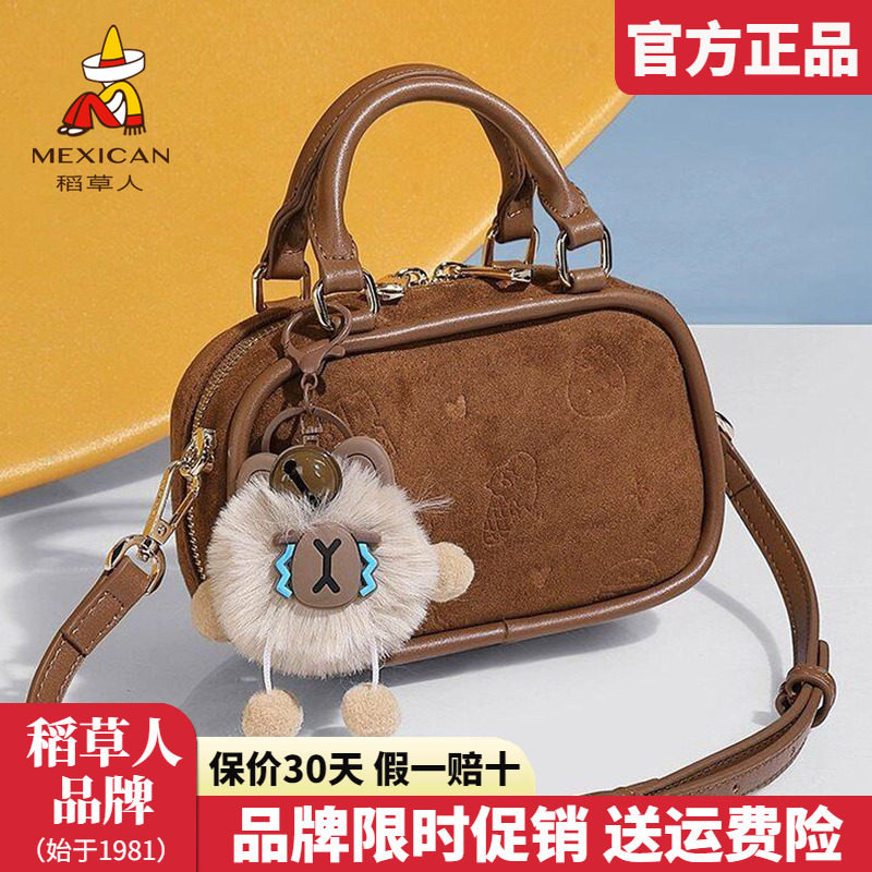 稻草人包包女包2025新款手拎包磨毛挂件相机包休闲单肩斜挎包正品
