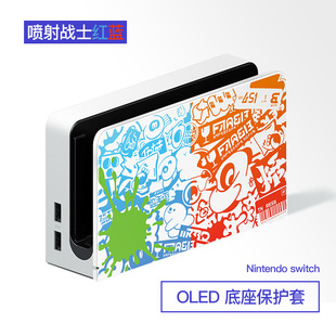 喷射战士3任天堂switch oled保护硬壳软手柄可开支架全包ns底座壳