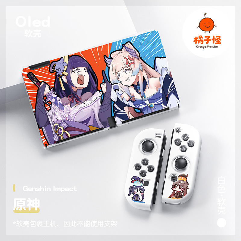 任天堂switch oled磨砂软壳tpu分体硅胶保护套ns原神游戏 电玩/配件/游戏/攻略 触笔 原图主图