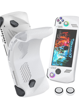 ROG ALLY掌机一体硅胶保护套全包摇杆帽 ROG游戏机防摔软壳黑色