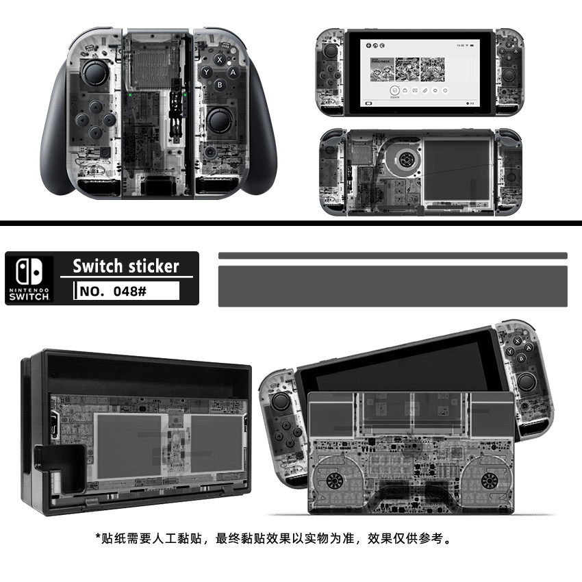 任天堂switch游戏机贴纸全包贴膜手柄ns痛贴全机彩贴oled外壳贴纸