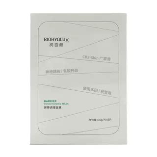 润百颜积雪草保湿5片面膜