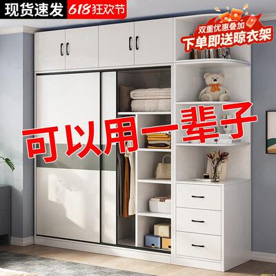 衣柜家用卧室小房间出租房屋木质柜子简易组装现代简约网红挂衣橱