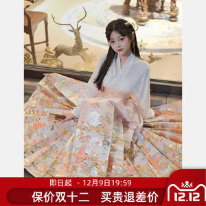 醉雨朵小金鱼明制仿妆花织金马面裙汉服2024新款秋季日常套装