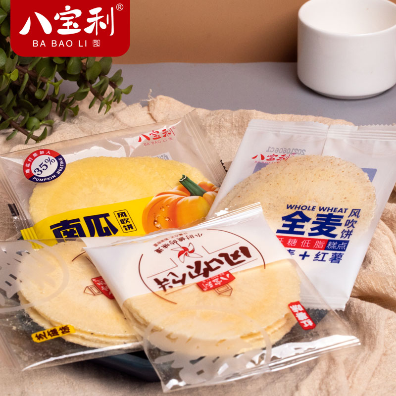 八宝利风吹饼整箱薄脆饼干