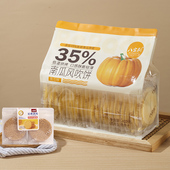 402g风吹饼薄脆饼干八宝利192g蛋片组合装 零食早餐代餐即食小吃