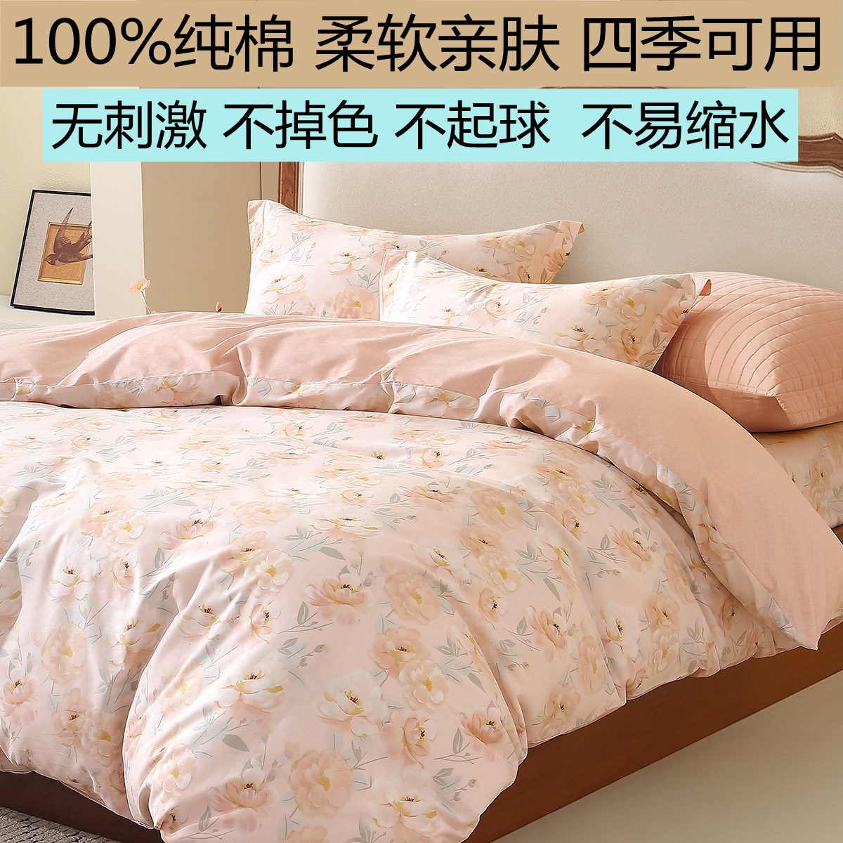 水星家纺正品全棉被套100%纯棉被罩1.8m床上用品200*230被芯套