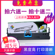 50d-4得实+爱信诺ty500色带架1
