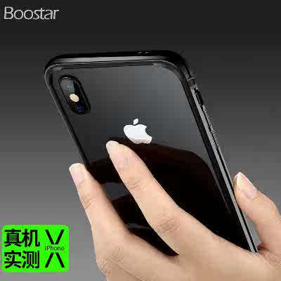 Boostar iPhonex边框苹果x手机壳金属边框硅胶防摔10保护套简约薄