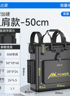 渔之源AK插杆桶黑色Ⅱ代活鱼一体大容量可折叠装鱼桶打水桶加厚款