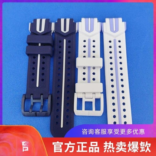 原装小寻儿童电话手表手表表带