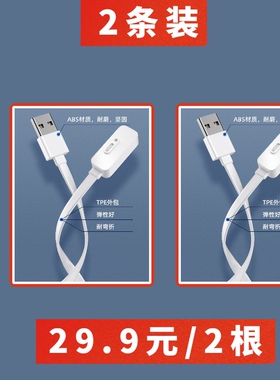 米兔儿童电话手表6X/6C/5C/5Pro充电线磁吸式小寻X3sY2sT34C5X4X