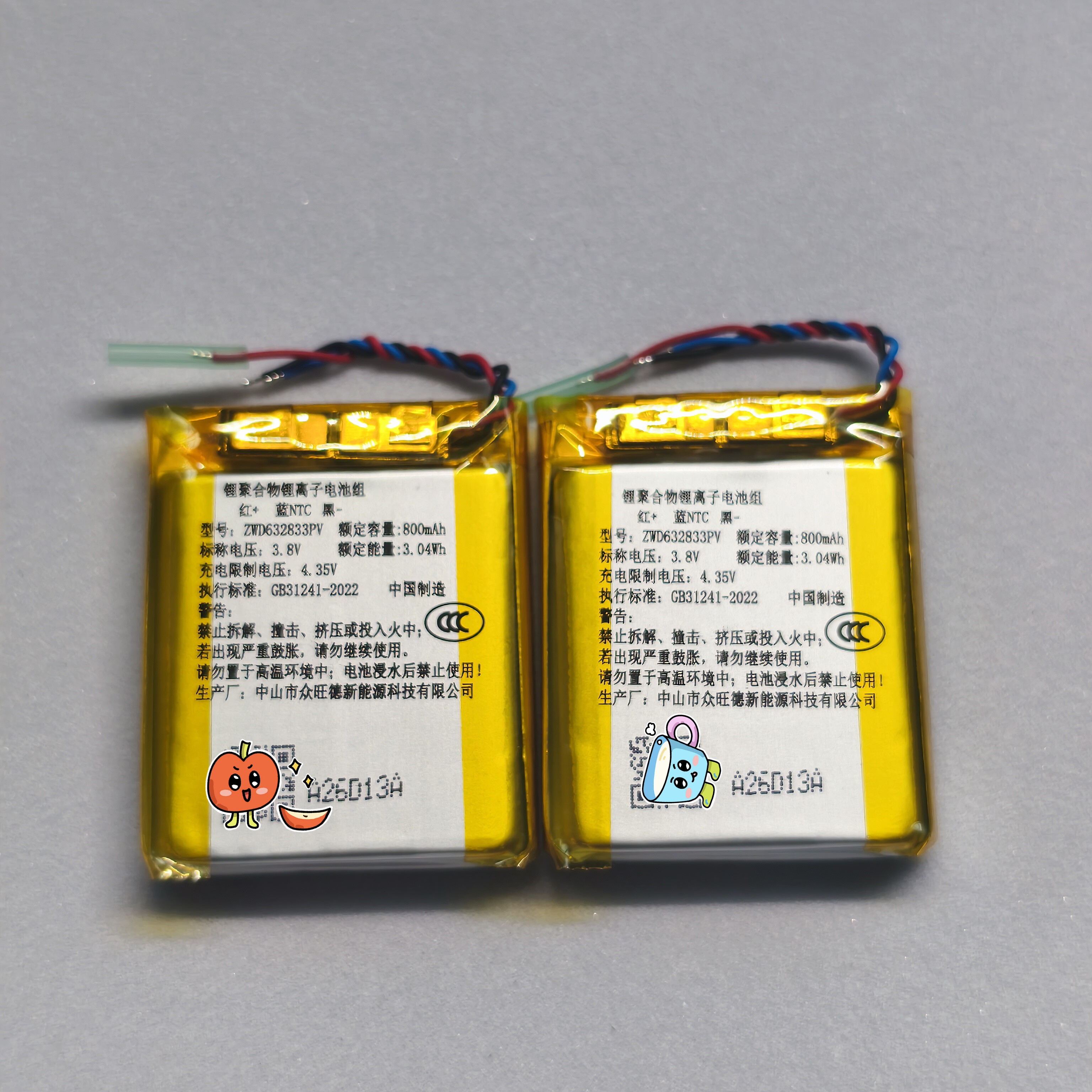 适用小寻儿童电话手表A8/T6/M7/T6C/C8/Q2/D6/M7Pro电池配件图片