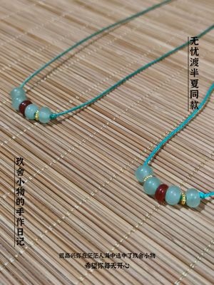 无忧渡项链半夏同款项链复刻宋祖儿同款古风编绳项链古风编织手链