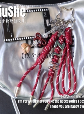 张凌赫挂件包挂小核桃专属挂件应援物物料玖舍小物原创设计定制