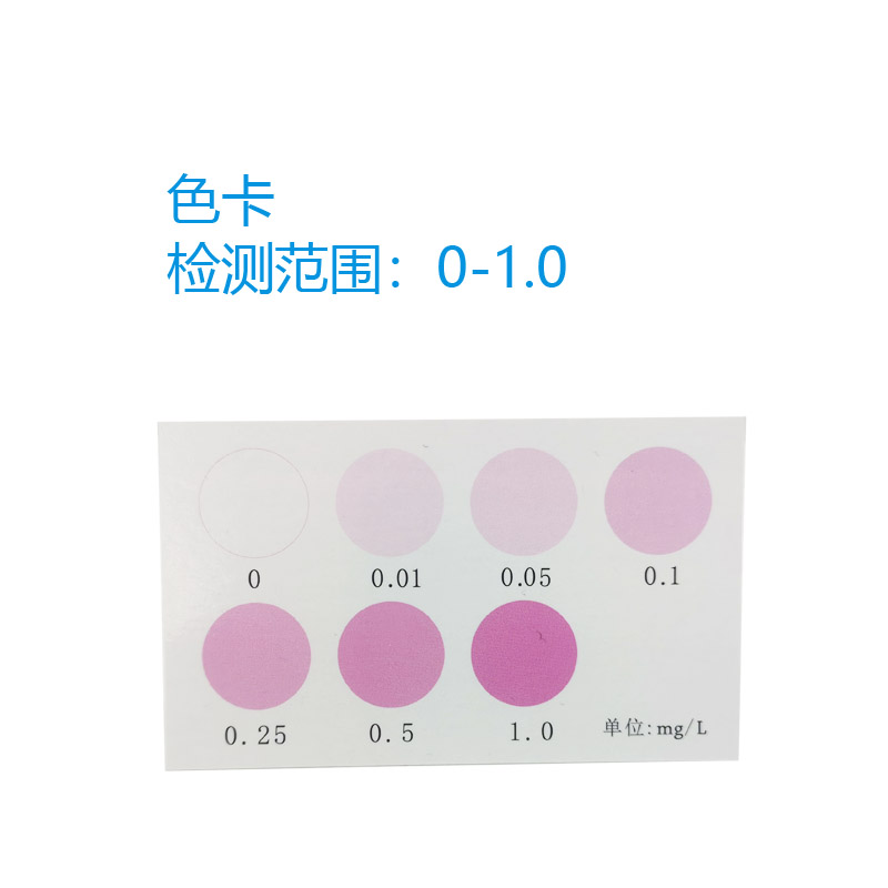 五马水中六价铬检测试剂盒水族养殖水中重金属检测饮用水检测