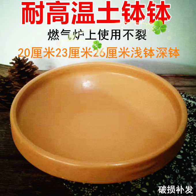 耐高温土钵土陶钵土钵锅土钵子菜湖南常德土钵碗锅商用钵湘菜钵子