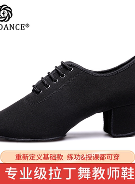ITENDANCE专业拉丁舞鞋女成人中跟软底教师鞋日常练功练习舞蹈鞋