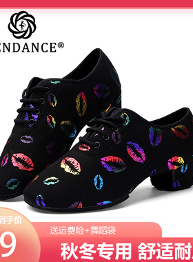 ITENDANCE专业儿童拉丁舞鞋女孩舞蹈鞋中跟软底国标跳舞鞋秋冬款
