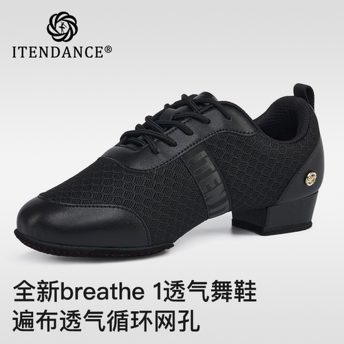 ITENDANCE拉丁舞教师鞋breathe1