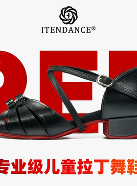 ITENDANCE专业级女童拉丁舞鞋儿童中跟软底国标舞鞋少儿舞蹈鞋