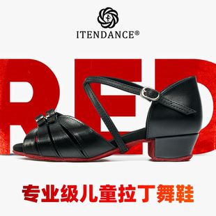 ITENDANCE专业级女童拉丁舞鞋儿童中跟软底国标舞鞋少儿舞蹈鞋