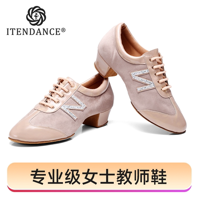 ITENDANCE专业拉丁舞鞋教师鞋