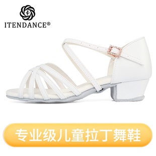 ITENDANCE专业儿童拉丁舞鞋 考级 女孩女童软底中跟白色练功舞蹈鞋