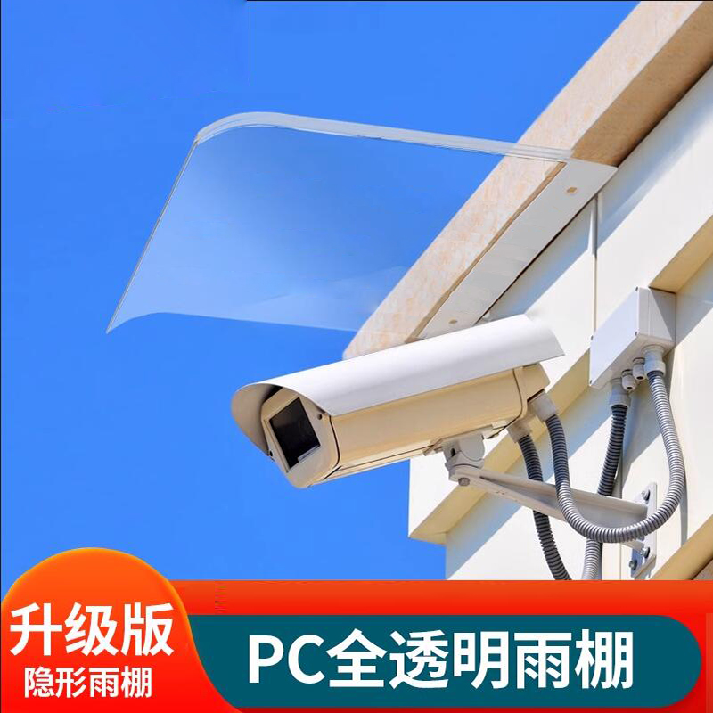 无注册商标隐形雨棚遮雨