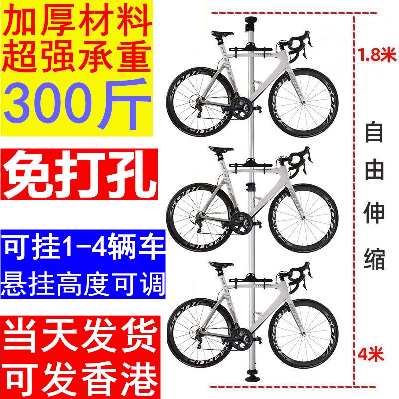 家用顶天地柱墙上自行车架立式单车壁挂架公路车支架平衡车停车架