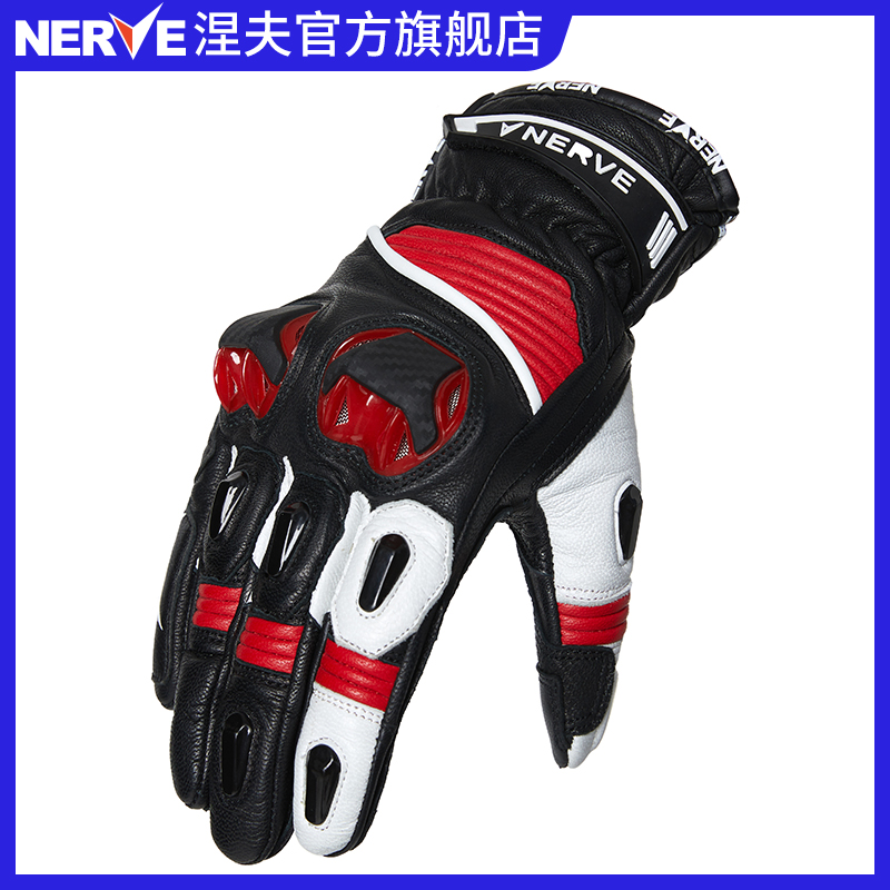 nerve涅夫四季通用防摔摩旅装备