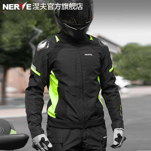 NERVE涅夫北纬摩托车骑行服套装