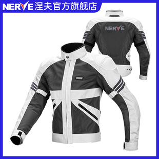 NERVE涅夫米网眼夏季 网眼摩托车衣服骑行服男透气机车赛车服防摔