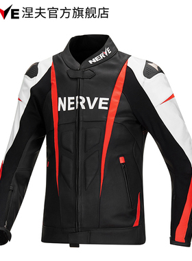 NERVE涅夫摩托车骑行服皮衣男赛车重机车服四季冬季保暖NFP17006