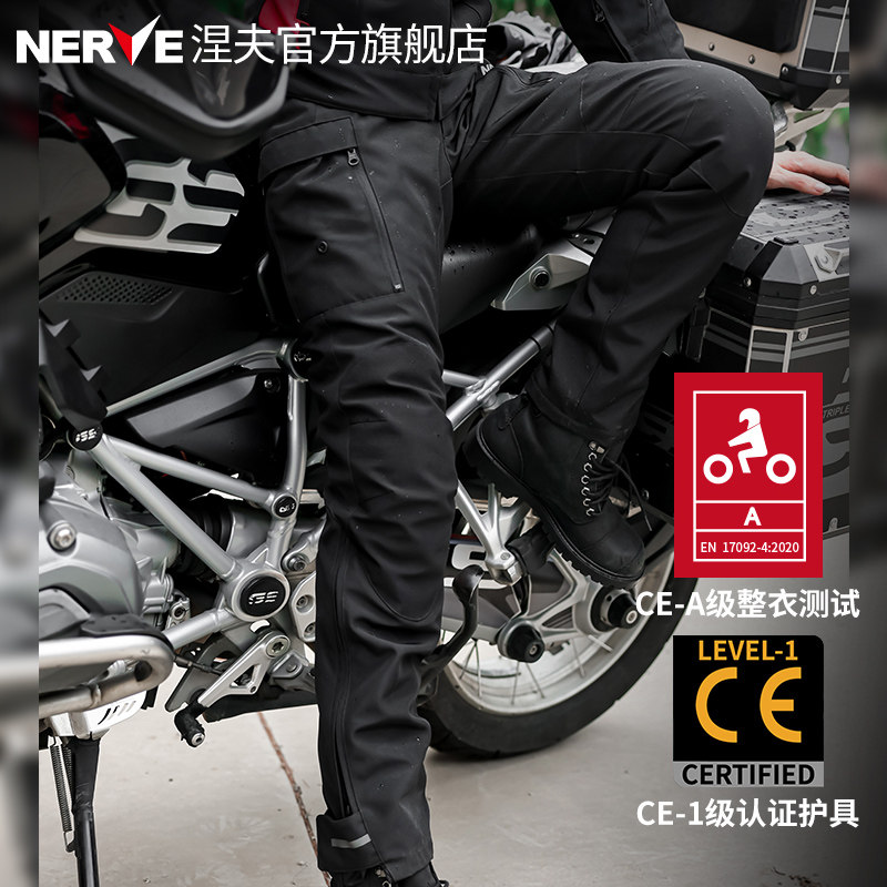 NERVE涅夫游侠3摩托车冬季骑行裤男防水防寒保暖机车赛车A级认证