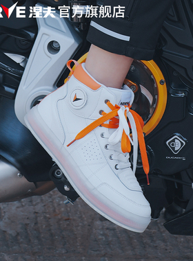 NERVE涅夫骑行鞋男摩托车靴子牛皮休闲板鞋四季通用冬季透气NV007